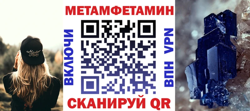 Amphetamine VHQ  KRAKEN   Сосновоборск 