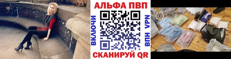 Alpha-PVP крисы CK  ссылка на мегу ONION  Сосновоборск 