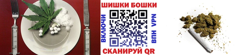 продажа наркотиков  Сосновоборск  Cannafood марихуана 