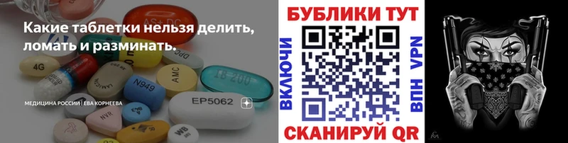закладка Сосновоборск ЭКСТАЗИ MDMA