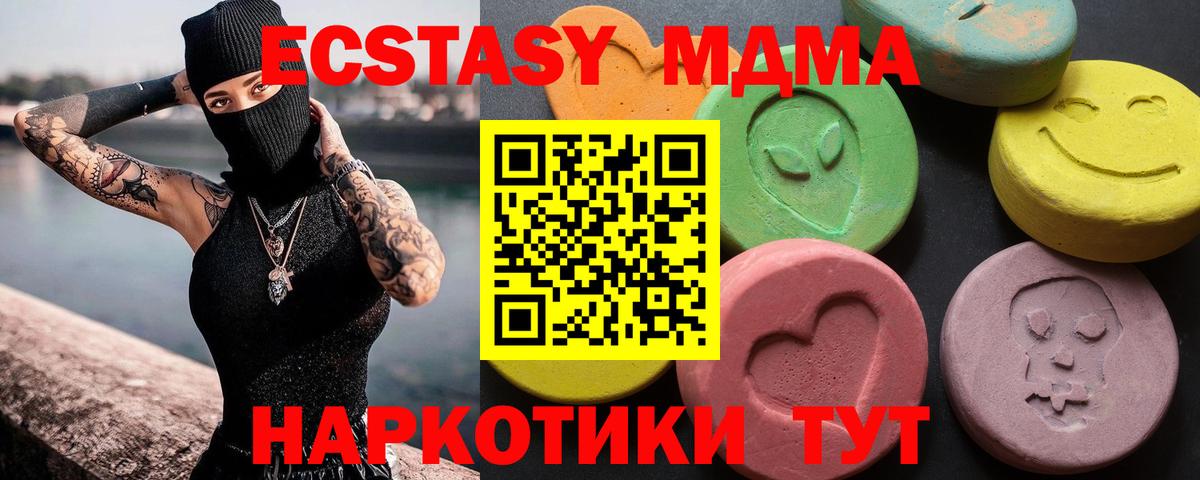 Экстази таблы  Вход с VPN  Сосновоборск  Ecstasy  Ecstasy louis Vuitton 