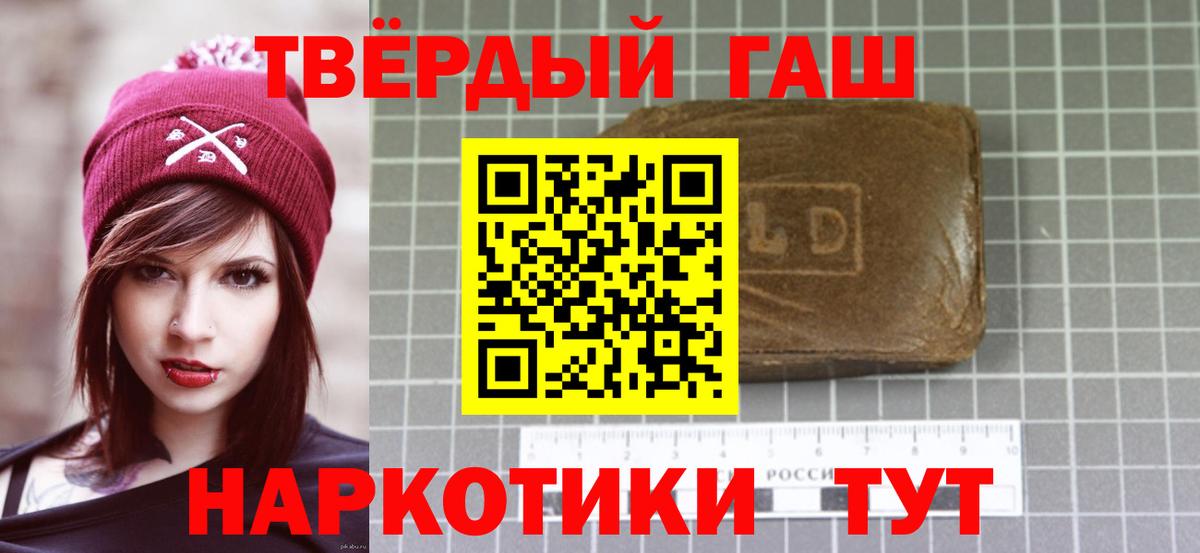 Сосновоборск  ГАШИШ гарик  ГАШ гарик  Вход с VPN 