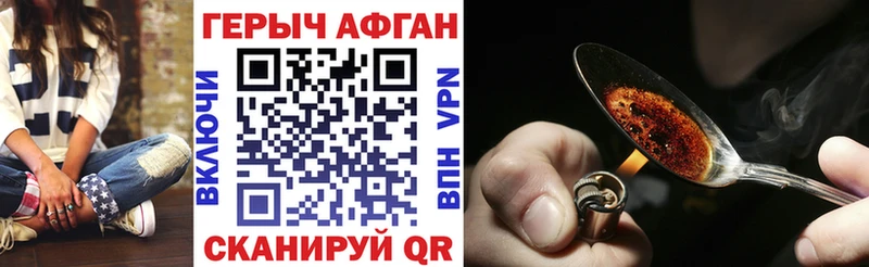 площадка Telegram  Сосновоборск  Героин афганец  как найти закладки 
