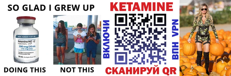 Кетамин VHQ  наркошоп  Сосновоборск 