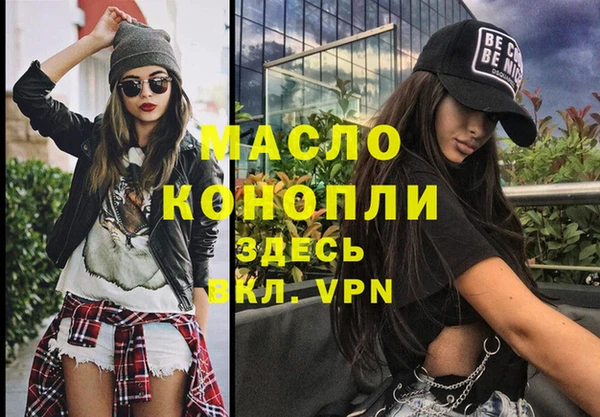 сатива Алексеевка