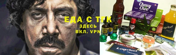 каннабис Алексин