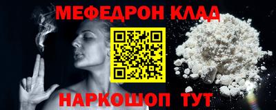 герыч Железногорск