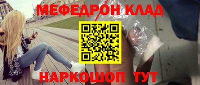 MESCALINE Наро-Фоминск