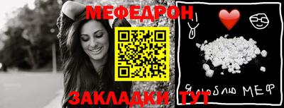 MESCALINE Наро-Фоминск
