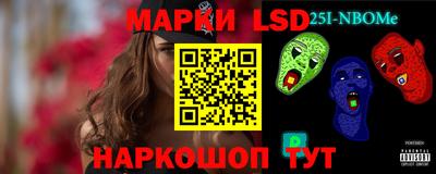 MESCALINE Наро-Фоминск