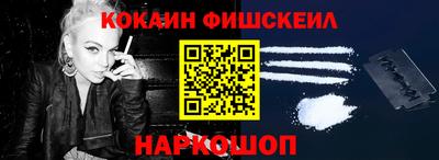 MESCALINE Наро-Фоминск