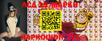 каннабис Железноводск