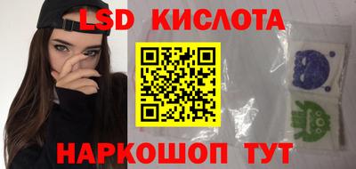 MESCALINE Наро-Фоминск