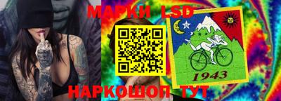 марки nbome Нарткала