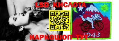MESCALINE Наро-Фоминск