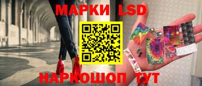 MESCALINE Наро-Фоминск