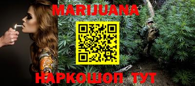 MESCALINE Наро-Фоминск