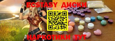MESCALINE Наро-Фоминск