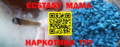MESCALINE Наро-Фоминск