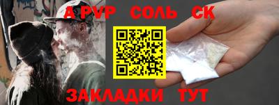 MESCALINE Наро-Фоминск
