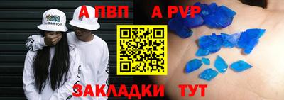 мдпв Нальчик