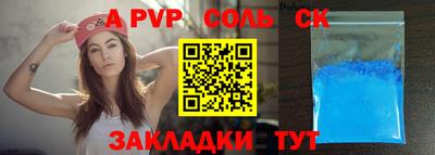 MESCALINE Наро-Фоминск