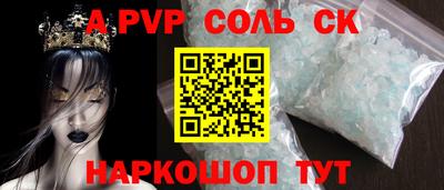 MESCALINE Наро-Фоминск
