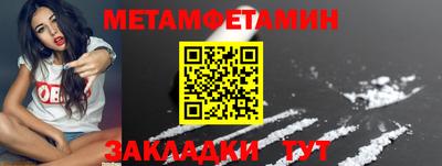 марки nbome Нарткала