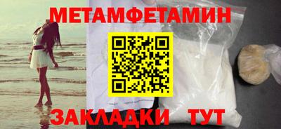 MESCALINE Наро-Фоминск