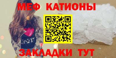 мдпв Нальчик