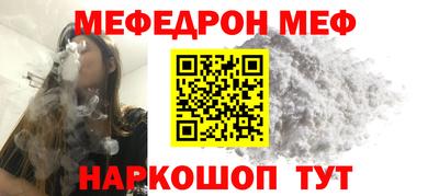 мдпв Нальчик