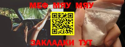 мдпв Нальчик