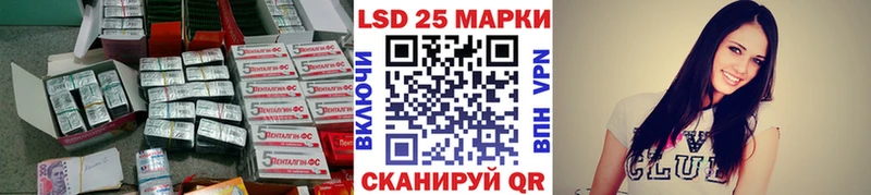 МЕГА ССЫЛКА Сосновоборск Лсд 25 экстази кислота