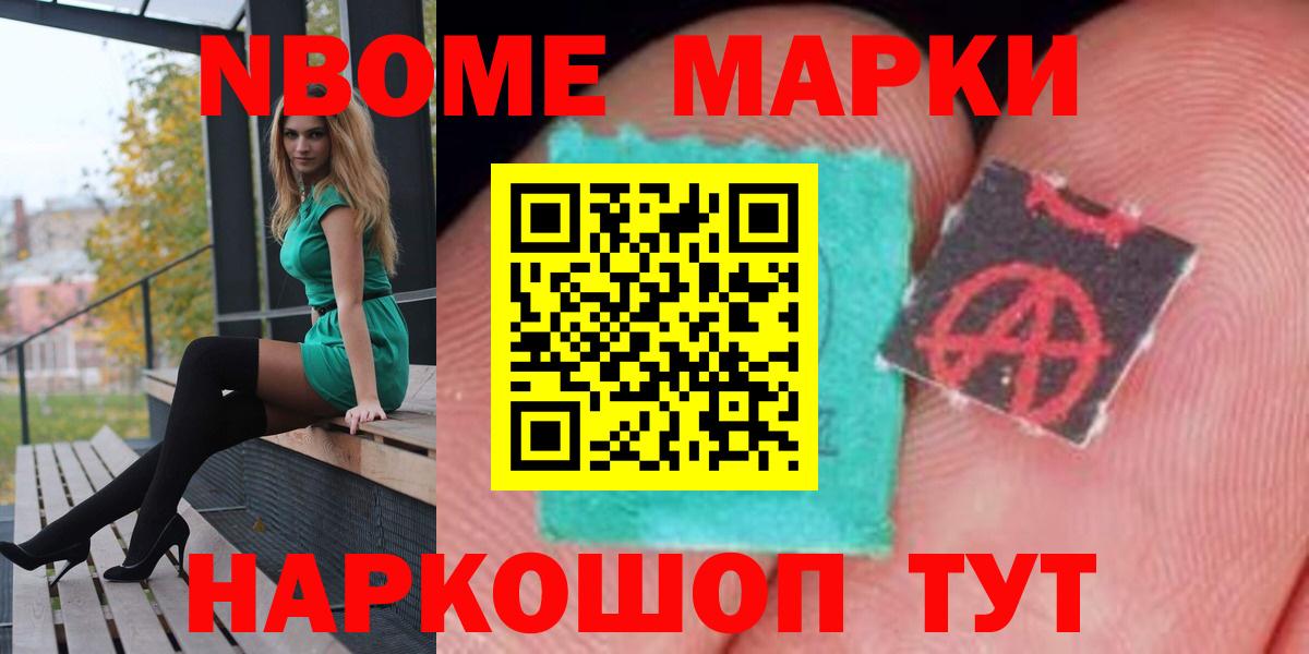 ЛСД экстази кислота  ЛСД экстази кислота  Сосновоборск  Вход с VPN 