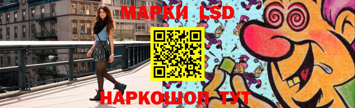 Лсд 25 экстази кислота Сосновоборск