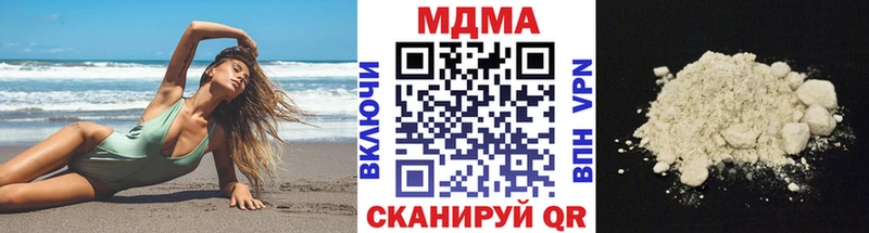 MDMA молли  Сосновоборск 