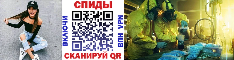 где продают наркотики  Сосновоборск  omg как зайти  мориарти наркотические препараты  Первитин кристалл 
