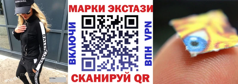 Марки N-bome 1,8мг  дарнет шоп  Сосновоборск 