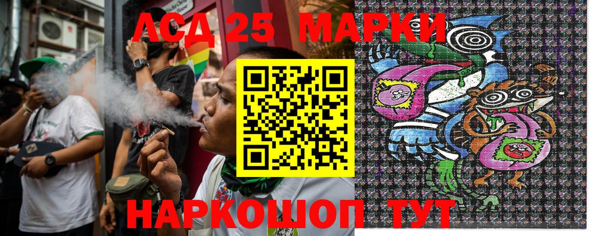 Марки N-bome 1,5мг  Вход с VPN  Марки N-bome 1,5мг  Сосновоборск 