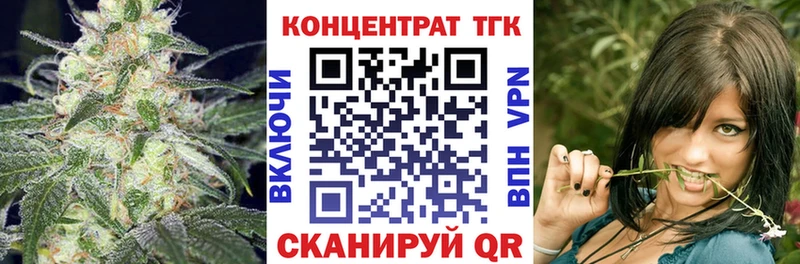 Дистиллят ТГК Wax  магазин    Сосновоборск 