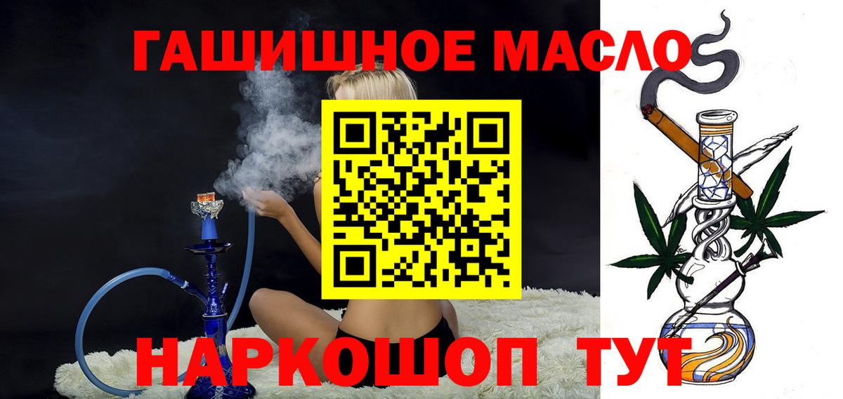 ТГК вейп с тгк Сосновоборск