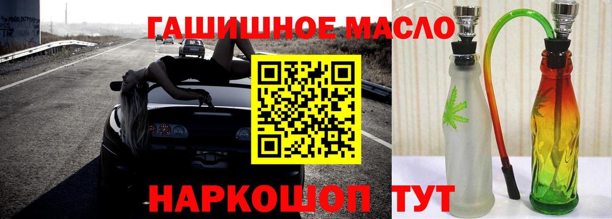 Дистиллят ТГК вейп с тгк  Вход с VPN  Дистиллят ТГК концентрат  Сосновоборск 