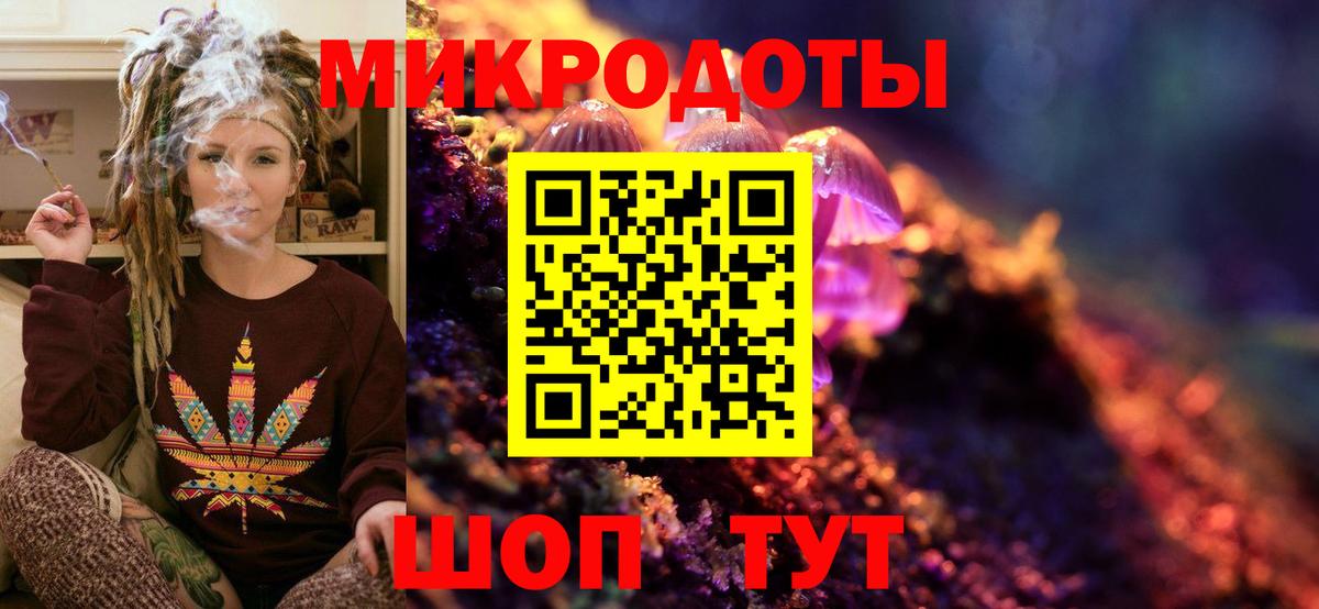 Галлюциногенные грибы мицелий Сосновоборск