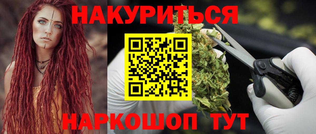Конопля ГИДРОПОН  Канабис сатива  Сосновоборск  Вход с VPN  Бошки марихуана тримм 