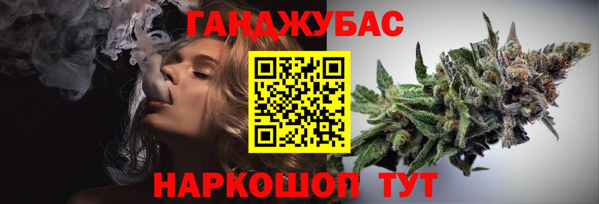Конопля Bruce Banner Сосновоборск